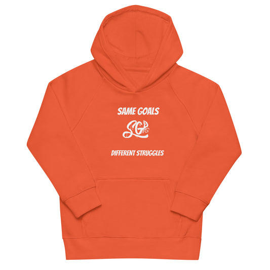 Same Goals Different Struggles Kids Hoodie