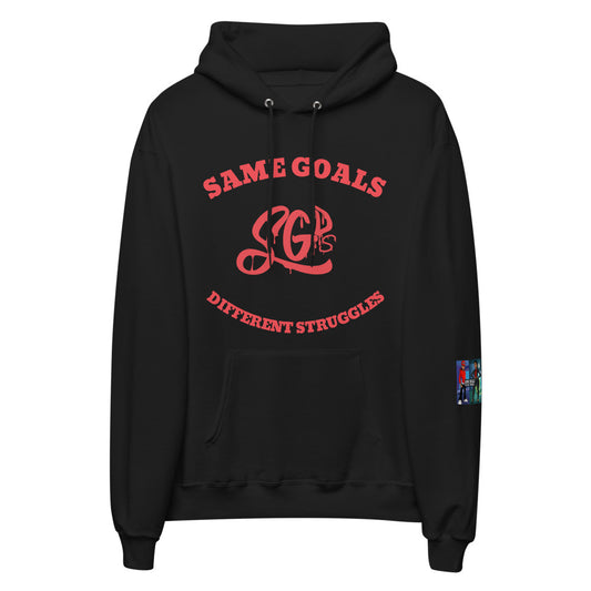 Same Goals Different Struggles Hoodie