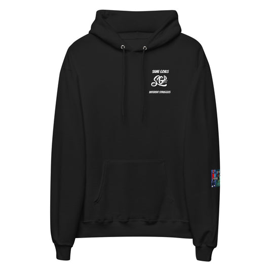 Same Goals Different Struggles Men’s  Hoodie